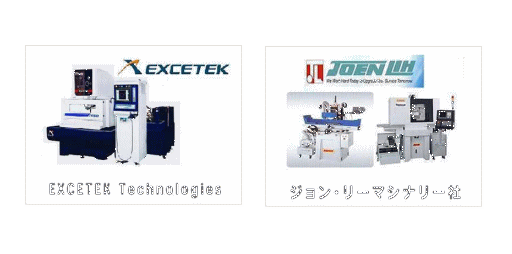 Images of Products from Joen Lih Machinery Co., Ltd.